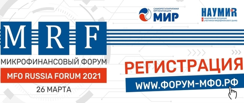 баннер форума