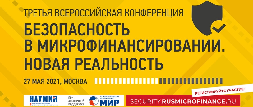 баннер форума