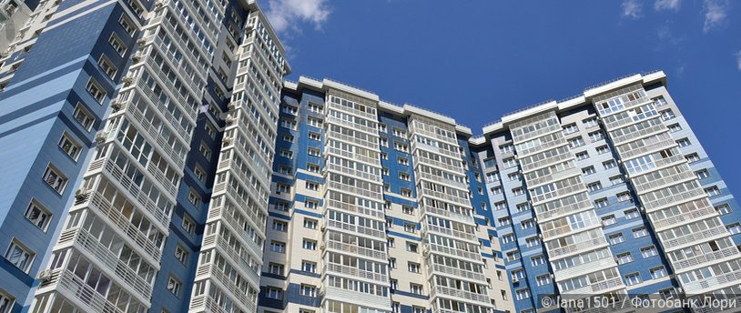новостройка
