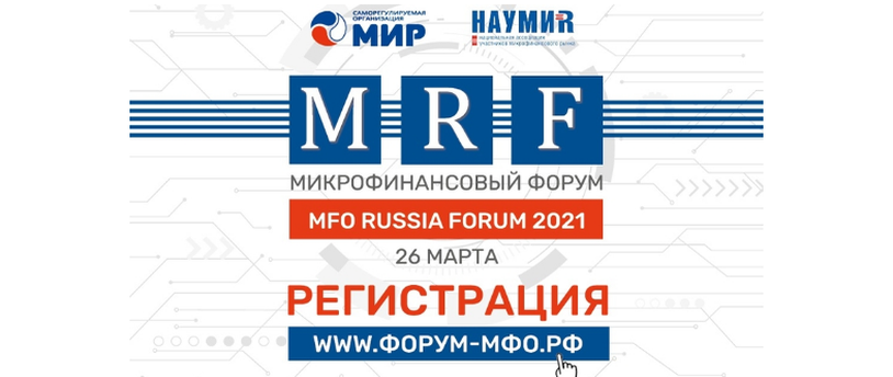 баннер мероприятия