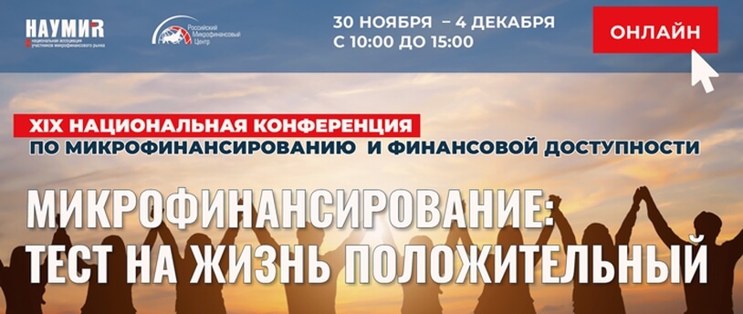 баннер форума