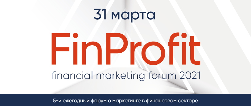 баннер мероприятия