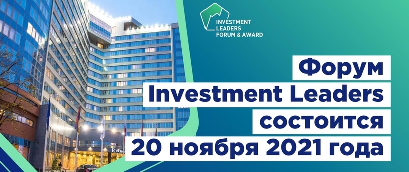 баннер форума