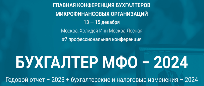 баннер мероприятия