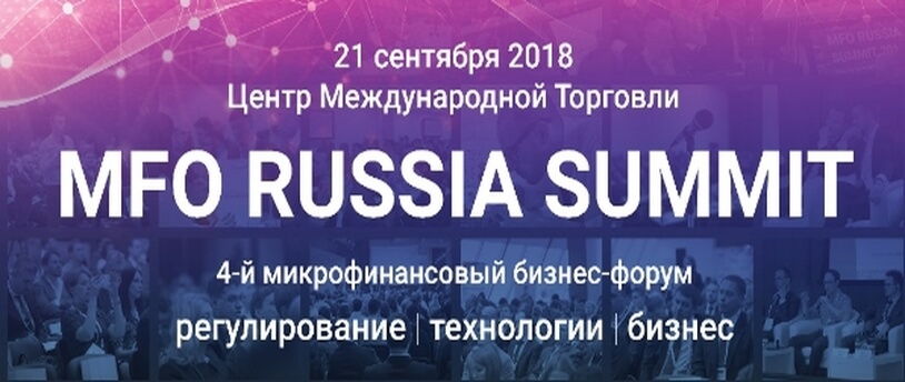 баннер форума