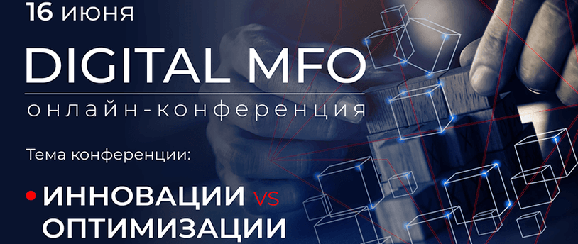 баннер мероприятия
