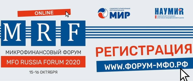баннер форума