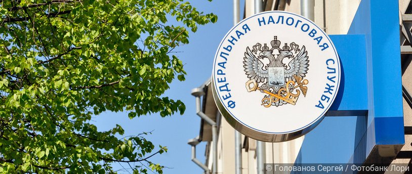 вывеска ФНС