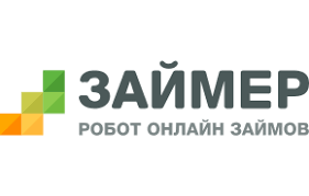 Займер