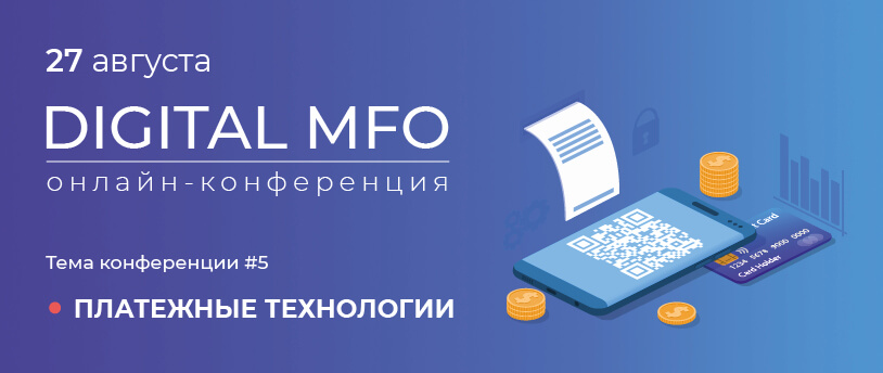 баннер мероприятия