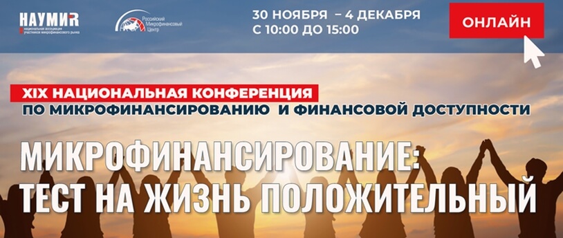 баннер форума