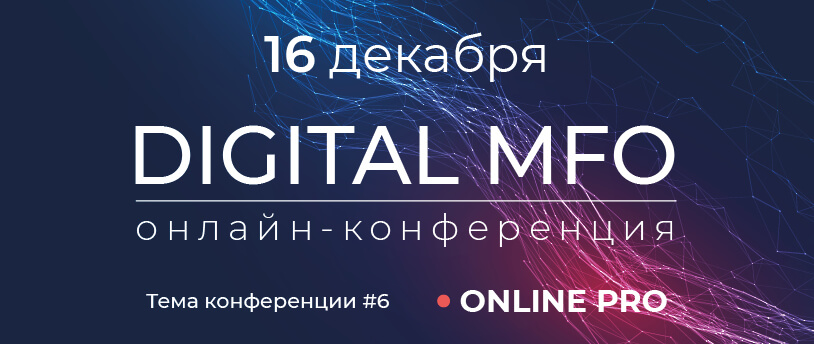 баннер форума