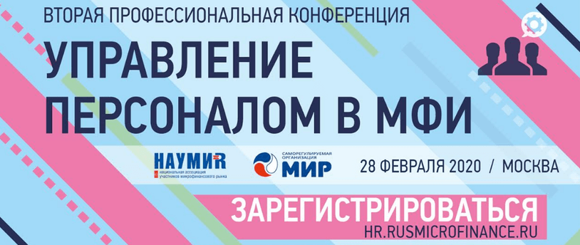 баннер форума