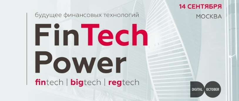баннер мероприятия