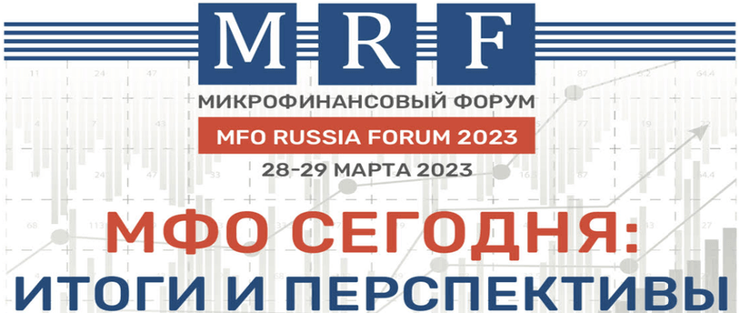 баннер мероприятия