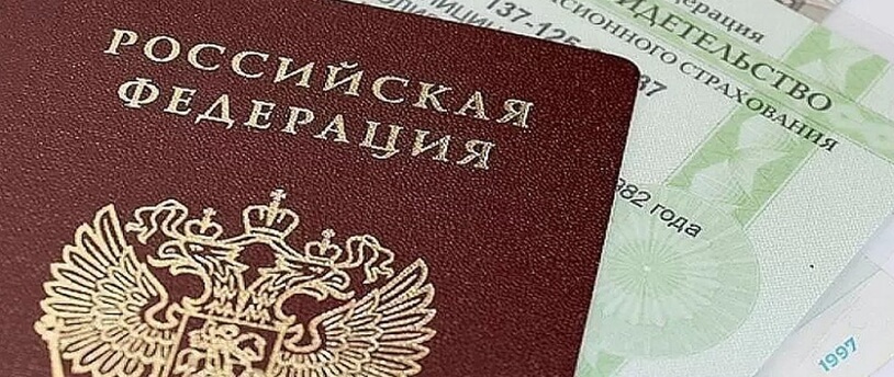 документы