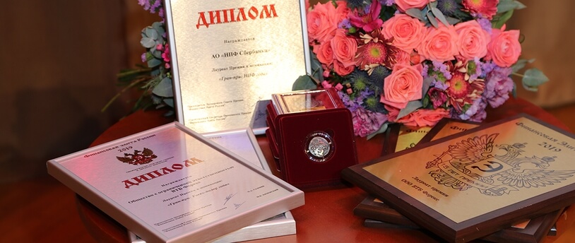 награды премии