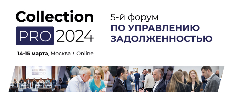 баннер мероприятия