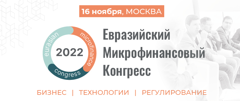 баннер форума