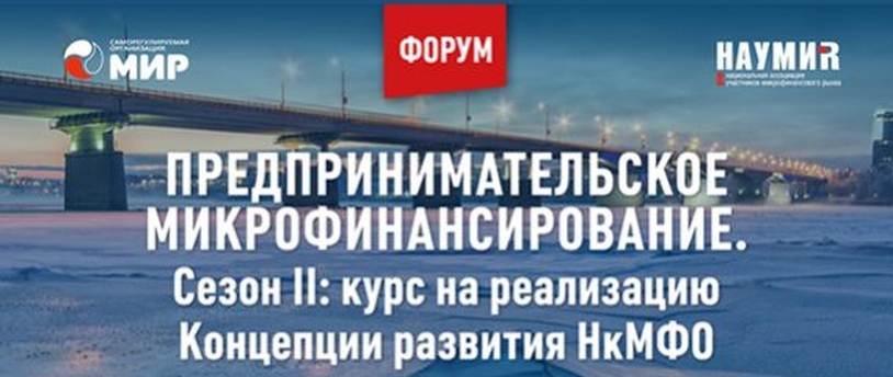баннер мероприятия