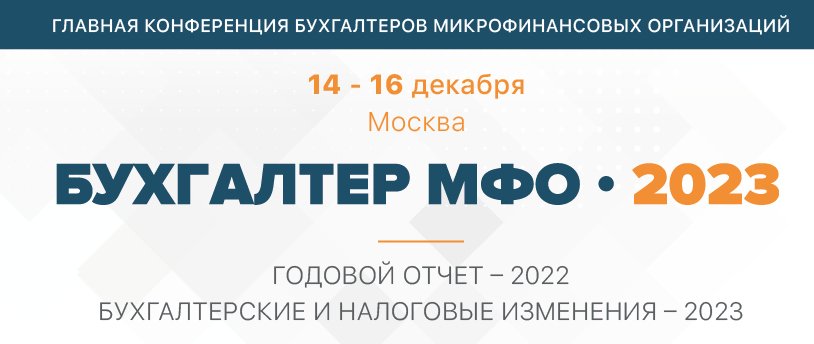 баннер мероприятия