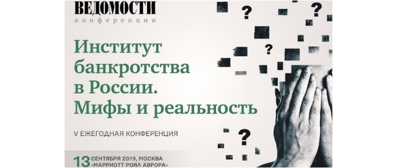 баннер форума