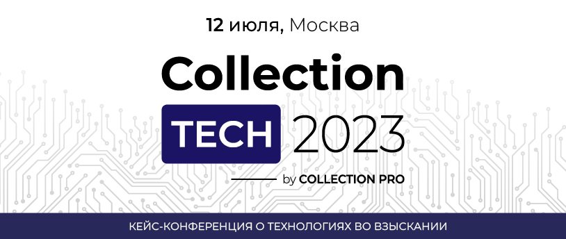 баннер мероприятия