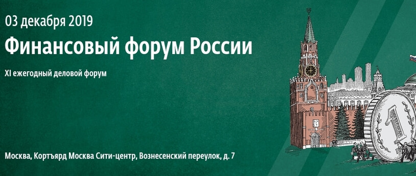 баннер мероприятия