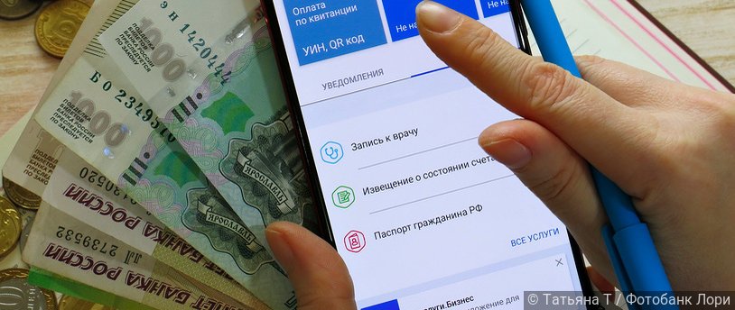 деньги и уведомления в телефоне