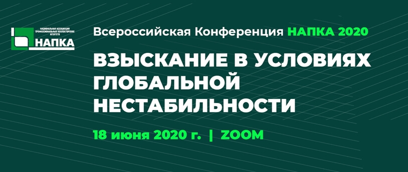 баннер мероприятия