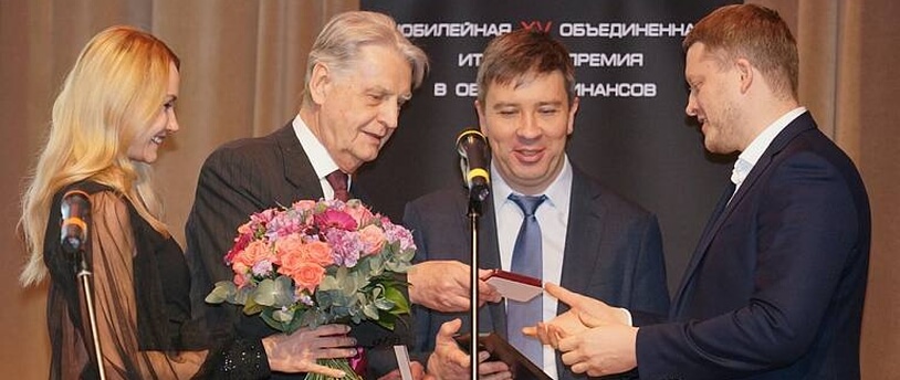 фото с мероприятия