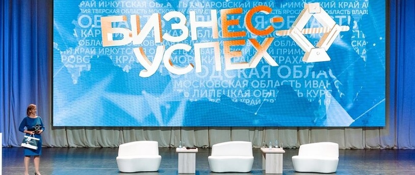 сцена премии