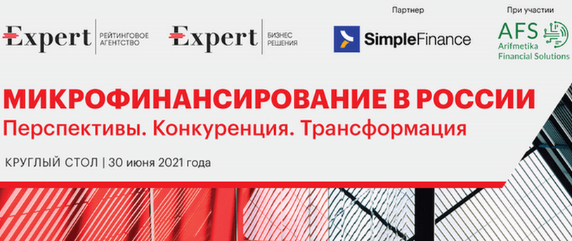 баннер мероприятия