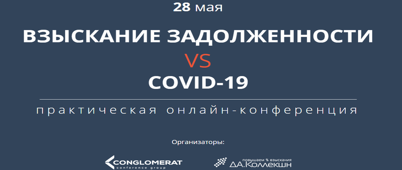 баннер мероприятия