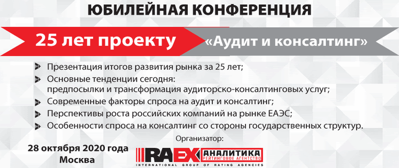 баннер мероприятия