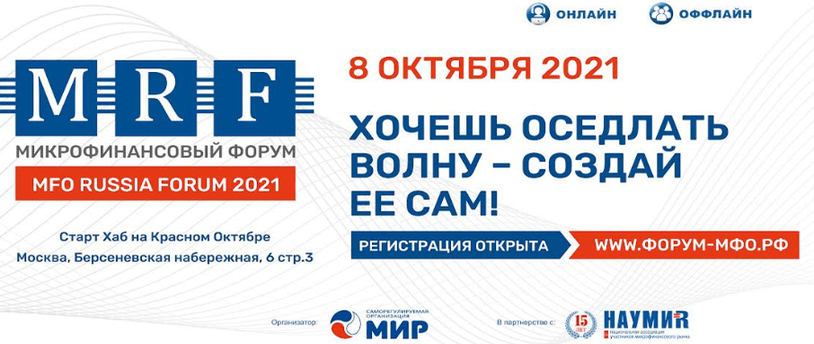 баннер мероприятия