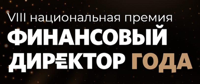 баннер мероприятия