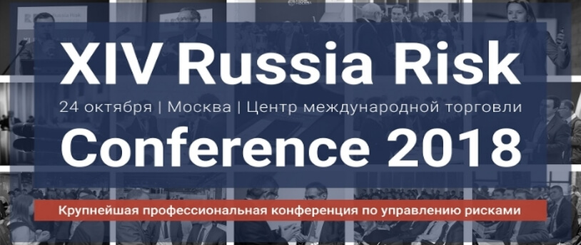 баннер мероприятия