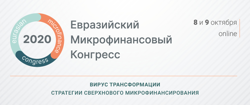 баннер мероприятия