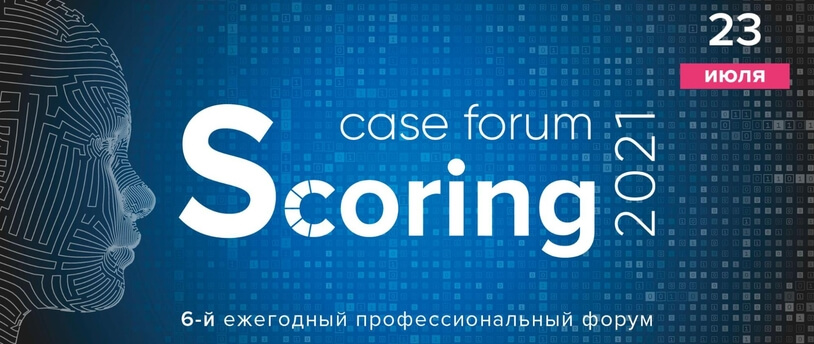 баннер форума