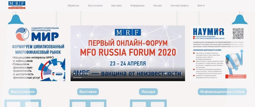 баннер мероприятия