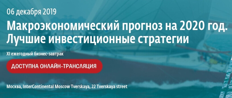 баннер мероприятия