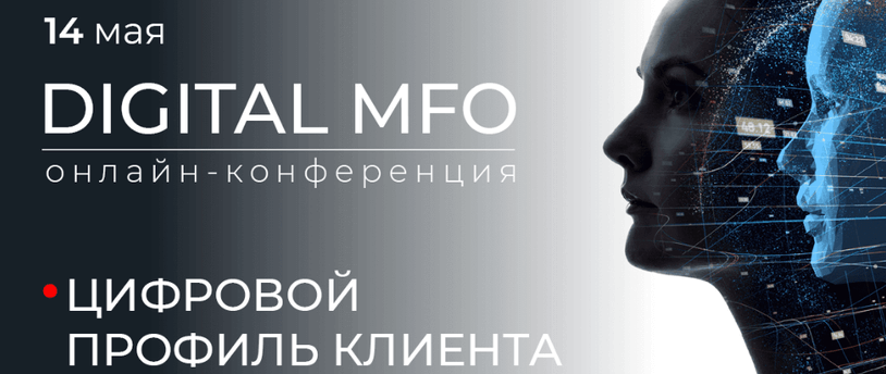 баннер мероприятия