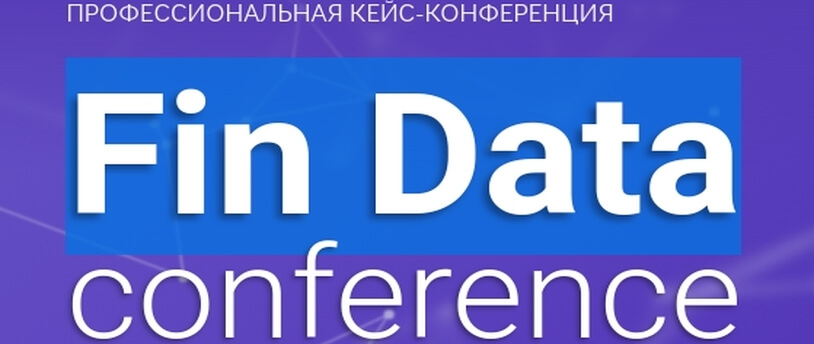 название мероприятия