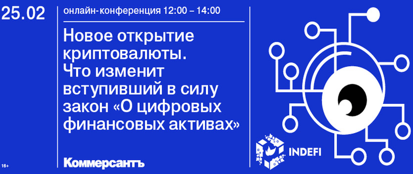 баннер мероприятия
